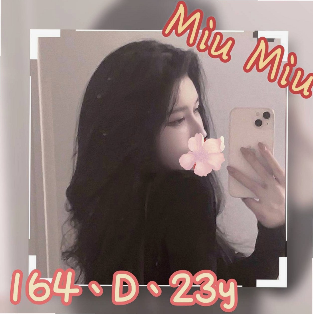 曉美→六甲全套→技術熟女→身高169cm→體重47kg→胸圍C罩杯→年齡23歲→悶騷的 配合度高 可玩情趣變裝 有興趣可以密我了解這個優惠喔’